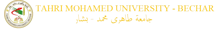 المنصة البيداغوجية للجامعة